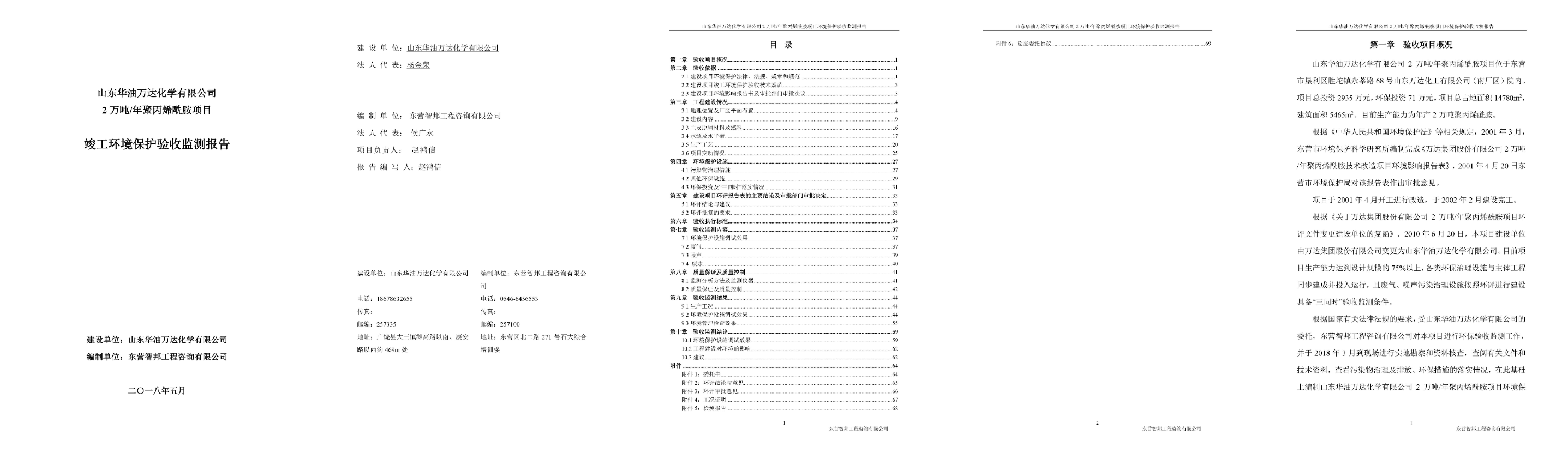 旋乐吧spin8·(中国游)手机版官方网站