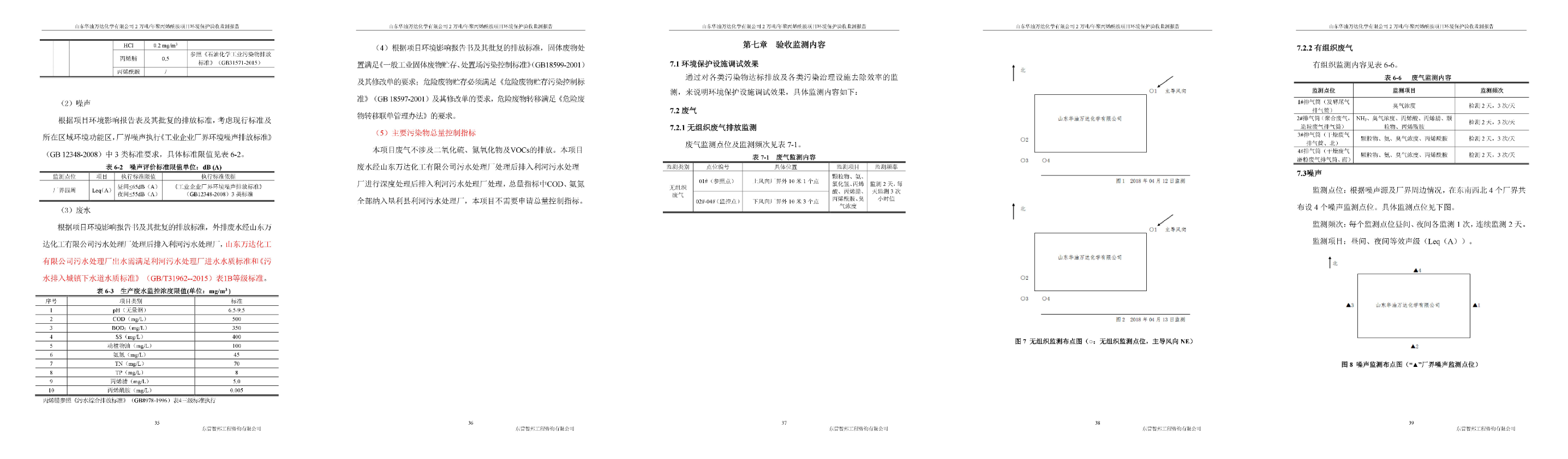 旋乐吧spin8·(中国游)手机版官方网站